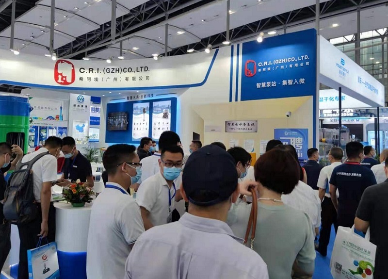 广州国际环保产业展-中国环保展