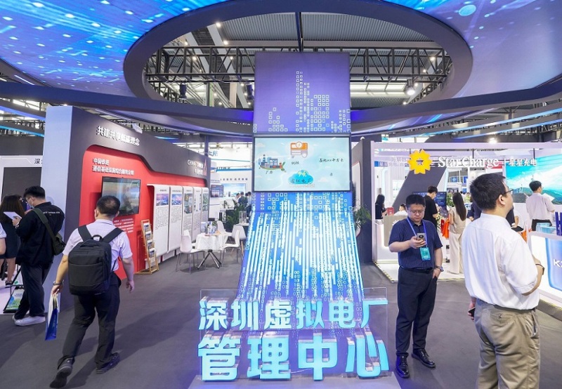 深圳国际数字能源展