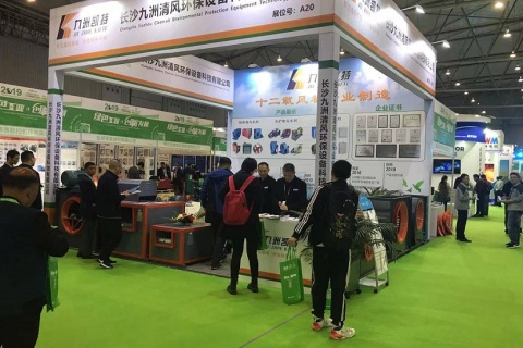 浙江(义乌)国际风机产业展览会展会现场图片