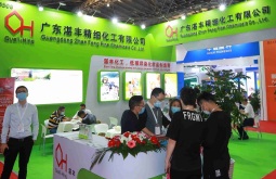 2026年广州国际有机颜料及染料工业展览会门票如何购买?