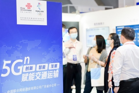 广州(粤港澳大湾区)智慧交通产业展览会展会现场图片