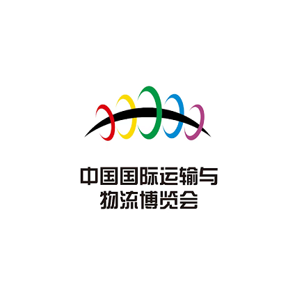 中国(上海)国际运输与物流博览会展会现场图片