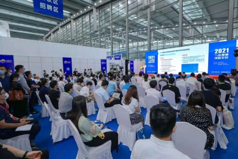 中国(南京)气象科技展览会展会现场图片