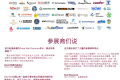2027年俄罗斯莫斯科饮料工业设备、配料及包装展览会展位预约流程详解，从申请到确认