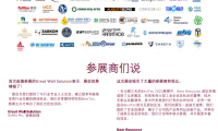 俄罗斯莫斯科饮料工业设备、配料及包装展览会(BeviTec)2027年参展指南