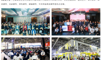 2027年阿尔法建筑大会参展全指南