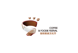 上海国际茶饮咖啡美食节