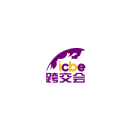 深圳国际跨境电商交易会-深圳跨交会