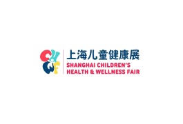 上海儿童健康展