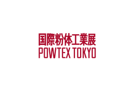 日本东京粉体工业展览会