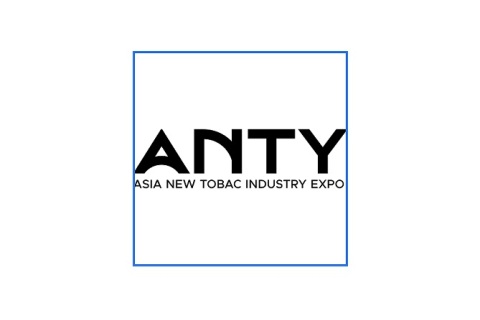 马来西亚亚洲国际新型烟草展展会现场图片