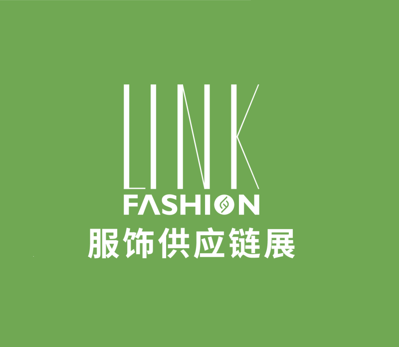 上海服饰供应链展