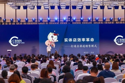 中国(上海)童装展览会展会现场图片