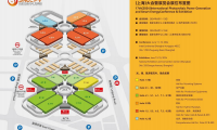 2027年上海国际储能技术和装备及应用大会暨展览会参展前准备及重要注意事项
