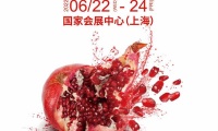 中国上海国际健康天然食品原料展(Hi China)2027年参展指南