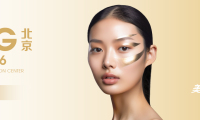 2026年北京美博会-北京美容美妆展览会参展注意事项大全,企业必看指南