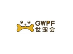 杭州世界宠物博览会