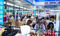 2027年青岛国际职业装团服展览会展位预约流程详解,从申请到确认