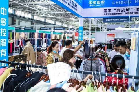 青岛国际职业装团服展览会展会现场图片