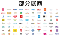 一文看懂杭州母婴及婴童用品展-嗨创周(Hi Innovation Week)展位预约全流程
