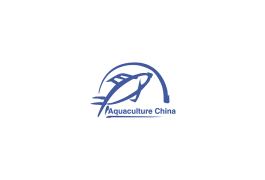 中国(青岛)国际水产养殖展览会