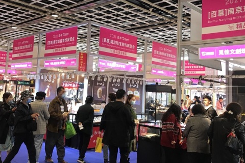 南京百慕国际珠宝展展会现场图片