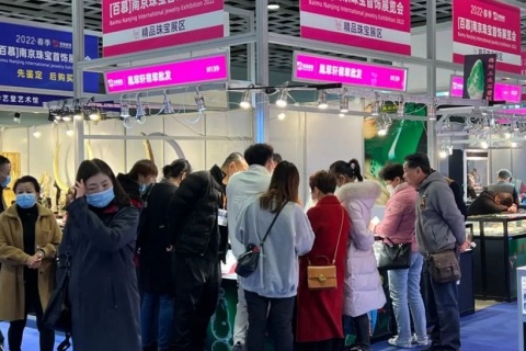 南京百慕国际珠宝展展会现场图片