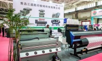 2027年青岛国际皮革鞋机鞋材展览会(QLSF)展示范畴