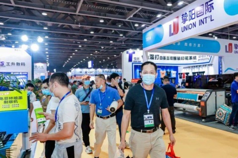 福建(晋江)国际印花工业技术展览会展会现场图片