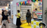 2027年日本东京促销品、赠品展览会展位预定流程+核心注意事项,企业参展快速上手