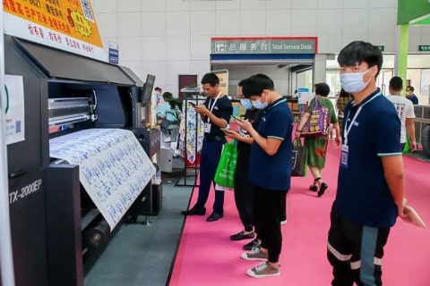 青岛国际纺织品印花工业展览会展会现场图片