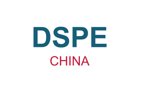 广州国际网印喷印及数码智能印花技术展展会现场图片
