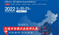 2027年郑州国际工业自动化展览会全攻略