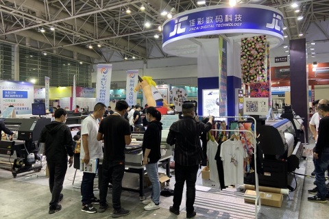福建(晋江)国际缝制设备展览会展会现场图片