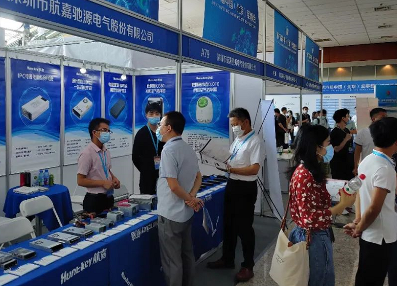 中国(北京)指挥控制大会