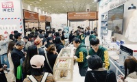 2026年韩国首尔食品展展位预定流程+注意事项