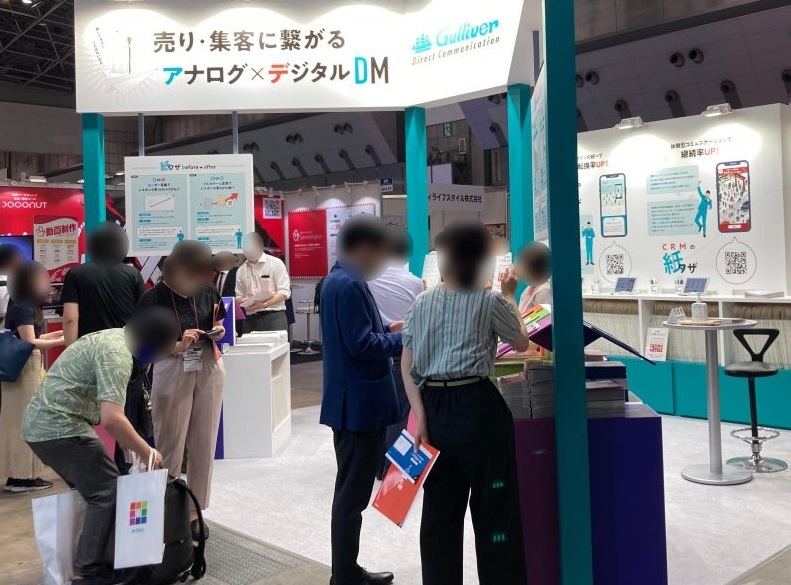 日本东京促销品、赠品展览会