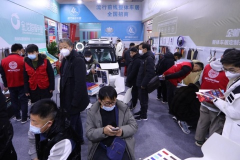 中国(北京)国际新能源汽车技术零部件及服务展展会现场图片