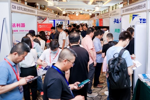 中国细胞生物产业大会与生物医药创新合作大会展会现场图片