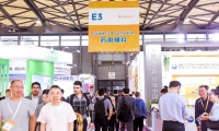 制药工业展(深圳)(CPHI & PMEC China)2026年票务信息