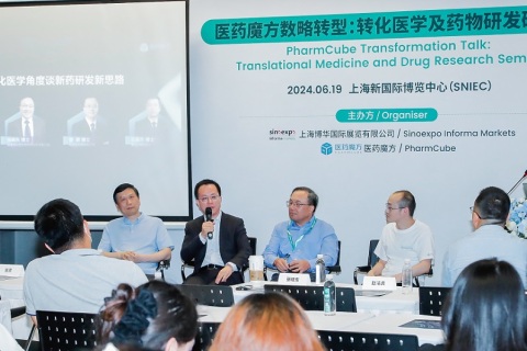 中国上海世界制药原料展展会现场图片