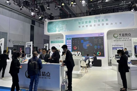 中国(广州)国际医疗器械设计与制造展览会展会现场图片
