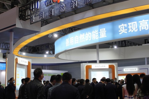 中国(烟台)国际核电工业及装备展览会展会现场图片