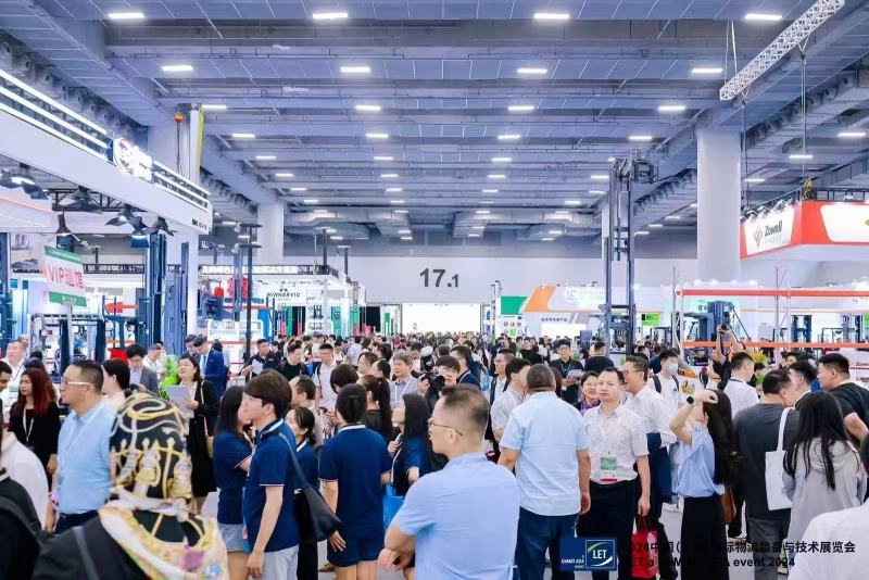 广州国际物流与供应链展览会