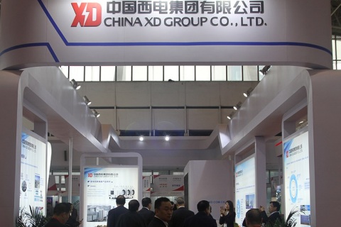 中国(烟台)国际核电工业及装备展览会展会现场图片