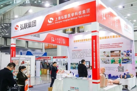 湖南长沙医疗器械展览会展会现场图片