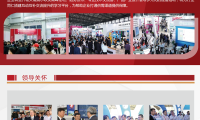 2026上海国际冶金工业展参展报名及展位预约流程