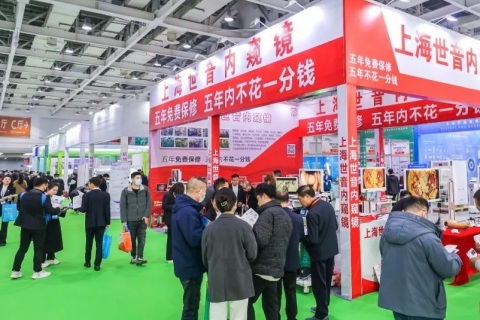湖南长沙医疗器械展览会展会现场图片