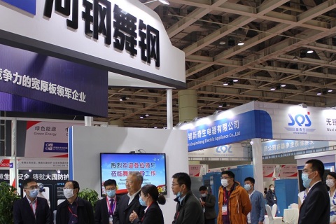 中国(烟台)国际核电工业及装备展览会展会现场图片