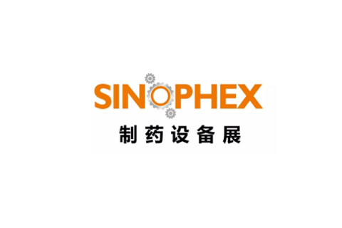 广州国际制药设备展览会展会现场图片
